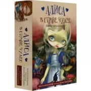 Откройте в себе художника