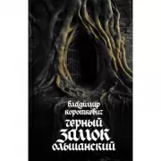 Рисуем лошадей