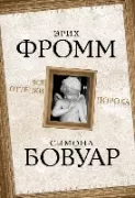 Все оттенки порока