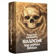 Рисуем лошадей