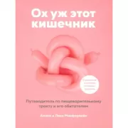 Как плавать среди акул