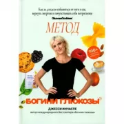 Откройте в себе художника