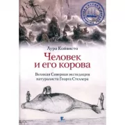 Еврейские праздники