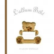 Альбом малыша от 0 до 1 года