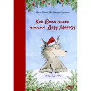 Двенадцатая планета