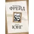 Опасные желания. Что движет человеком?