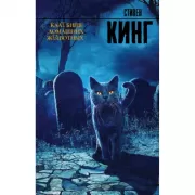 КлаТбище домашних жЫвотных