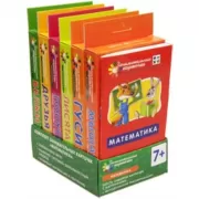 Занимательные карточки по математике на поддончике