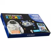 Космос. Интерактивная детская энциклопедия с магнитами