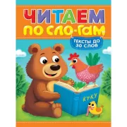 Котенок Тим один дома