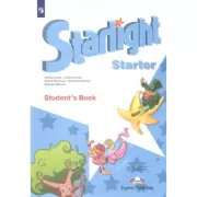 Английский язык для начинающих