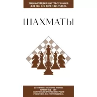 Комикс. Шаранутый космос. Последний космонавт