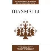 Комикс. Шаранутый космос. Последний космонавт