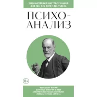 Праздничная кулинария. Большая книга рецептов