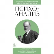 Праздничная кулинария. Большая книга рецептов