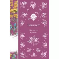 Колесо Года в городе. От древних секретов сезонной магии до современных практик