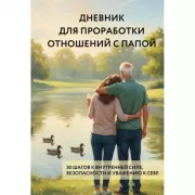 Графические диктанты и упражнения для детей от 6 лет