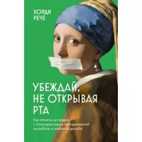 Под звездным дождем