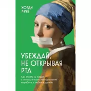 Под звездным дождем