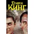 Четыре сезона