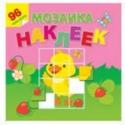 Во саду ли в огороде