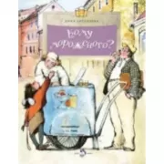 Кому мороженого?