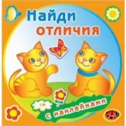 Забавные котята