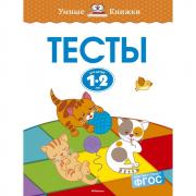 Тесты