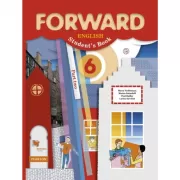 Английский язык. 6 класс. Часть 2