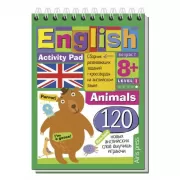 Животные. Уровень1