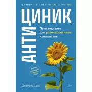 Малое собрание сочинений