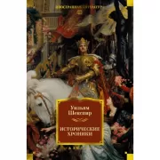 Ромео и Джульетта