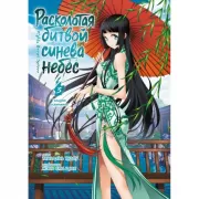 Приключения Буратино, или Золотой ключик