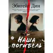 Исчезнувший