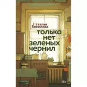 Мастер и Маргарита