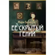 Лик вечерней луны. Хайку