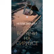 Малое собрание сочинений