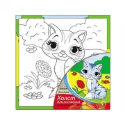 Красота волков