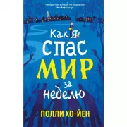 Золотая ветвь. Исследование магии и религии