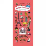 5 континентов