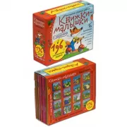 Книжки-малышки с задачками