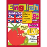 Еда. Уровень1