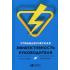 Управленческая эффективность руководителя