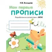 Графические упражнения