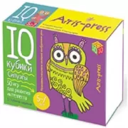 Силуэты. 50 игр для развития интеллекта