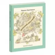 Последний день учения