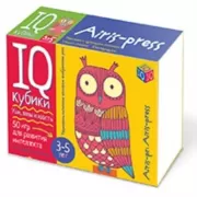 Уши, лапы и хвосты