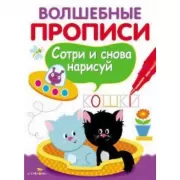 Пишем и рисуем