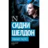 Тонкий расчет