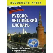 Нумерология - путь самопознания. Руководство для начинающих